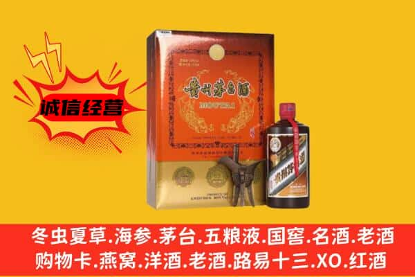 昌都上门回收精品茅台酒